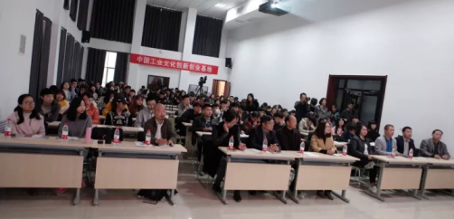 “匠心工程”全国宣讲活动