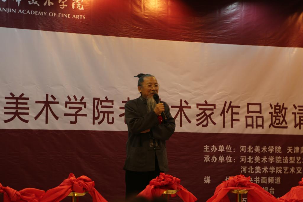 甄忠义校长致辞