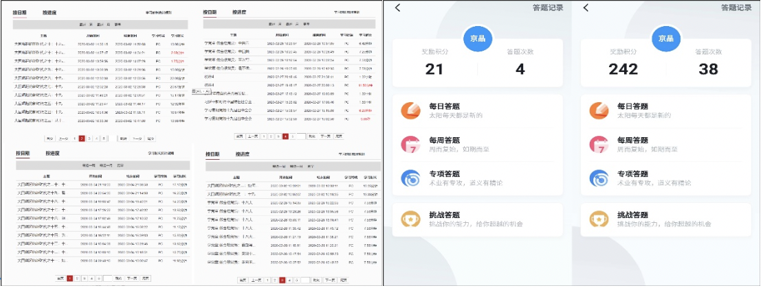 20200419158729607231106039.png 20200419158729607231106039.png