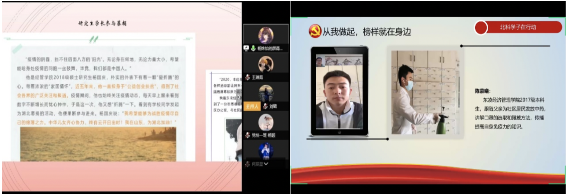 20200419158729609125807562.png 20200419158729609125807562.png